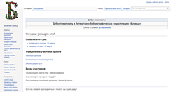 Desktop Screenshot of bukvica.org